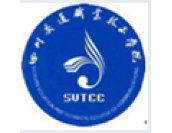 四川交通職業(yè)技術(shù)學院