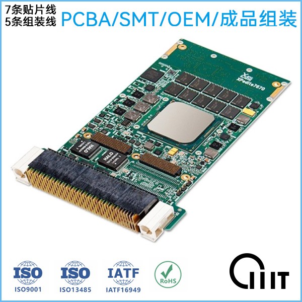 醫療設備pcba貼片加工廠家_深圳市寶安石巖成品組裝廠家