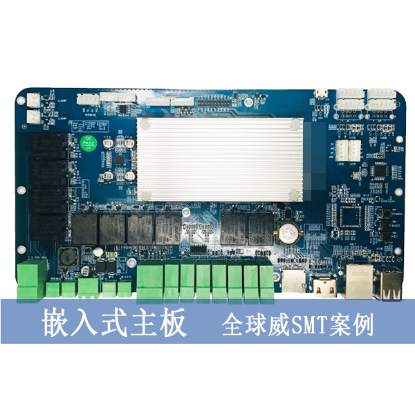 ATM人臉識(shí)別嵌入式主板smt加工-工控主板的smt貼片加工廠 ATM人臉識(shí)別嵌入式主板smt加工-工控主板的smt貼片加工廠
