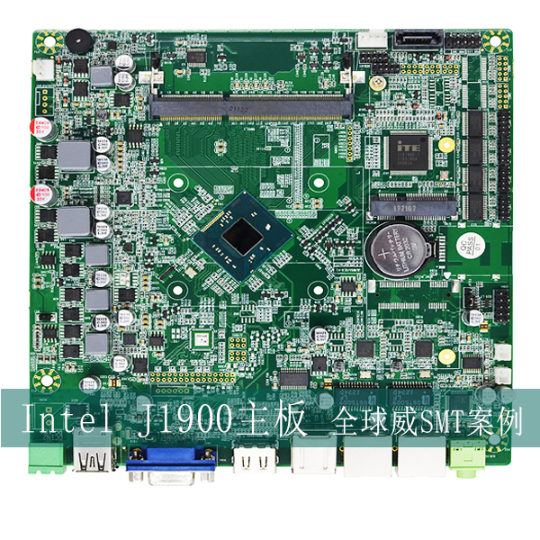 Intel J1900工業主板smt貼片加工-DIP插件后焊-案例展示