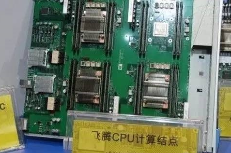 飛騰cpu