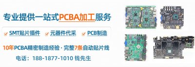 smt貼片加工廠現在有那幾種類型？