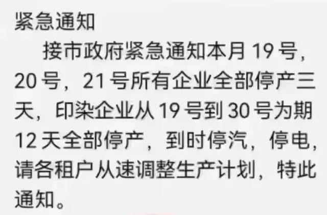 SMT貼片加工：歐美工廠減產停產，中國企業開一停六，你的訂單要延期了